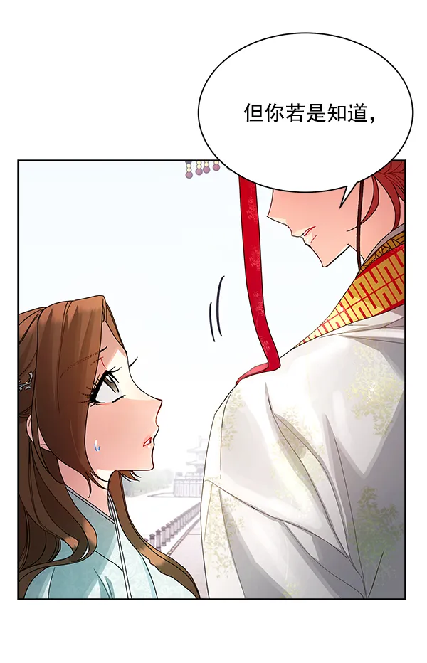 第10话 第69页