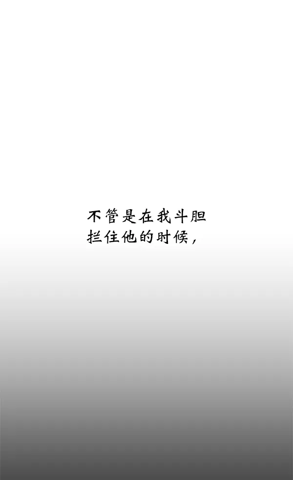 第10话 第82页
