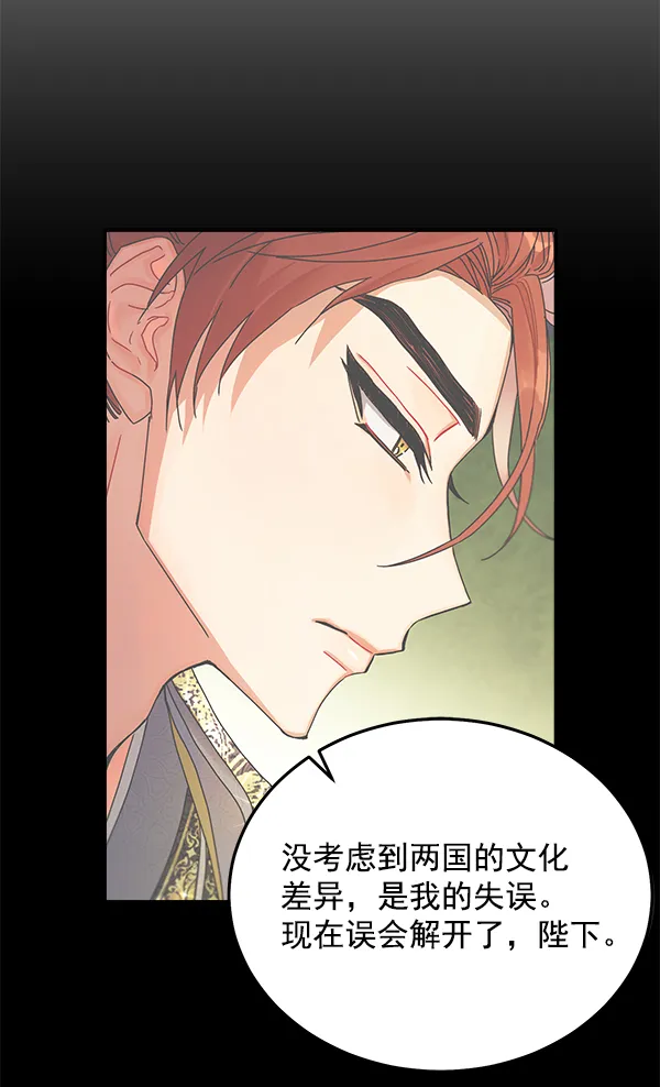 第10话 第83页