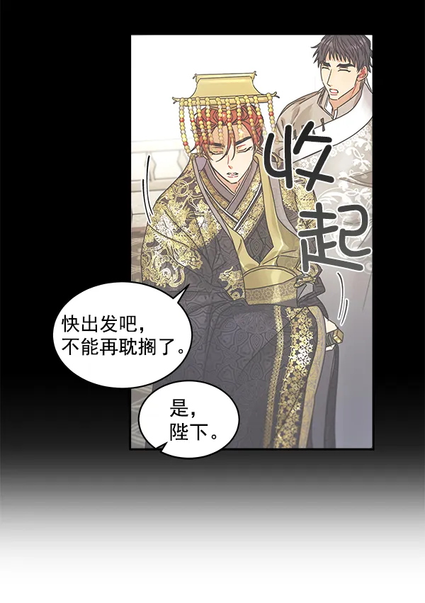 第10话 第85页