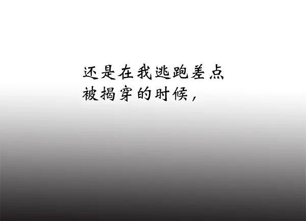 第10话 第86页