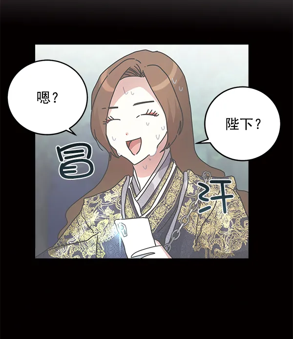 第10话 第87页