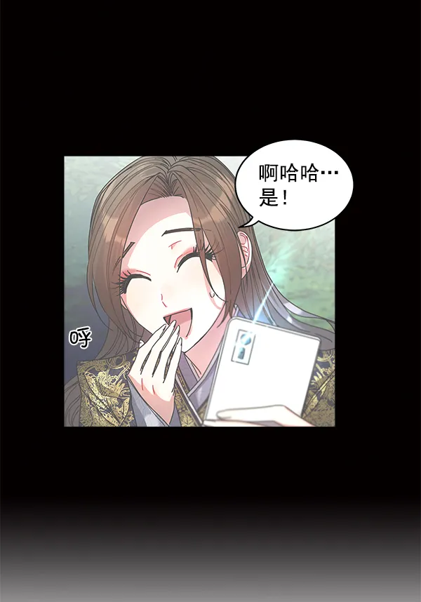 第10话 第89页