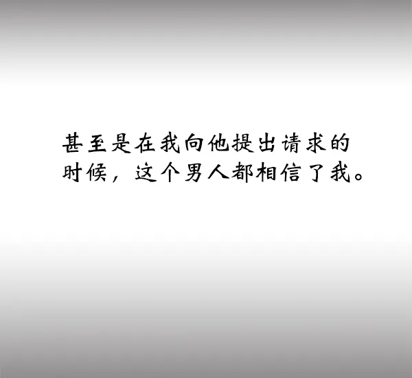 第10话 第90页