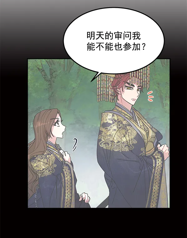 第10话 第91页