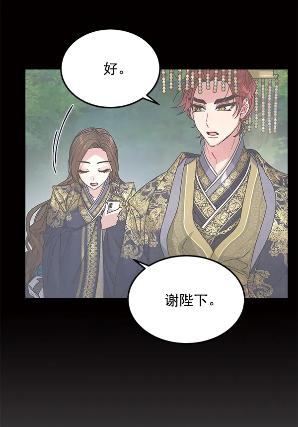 第10话 第92页