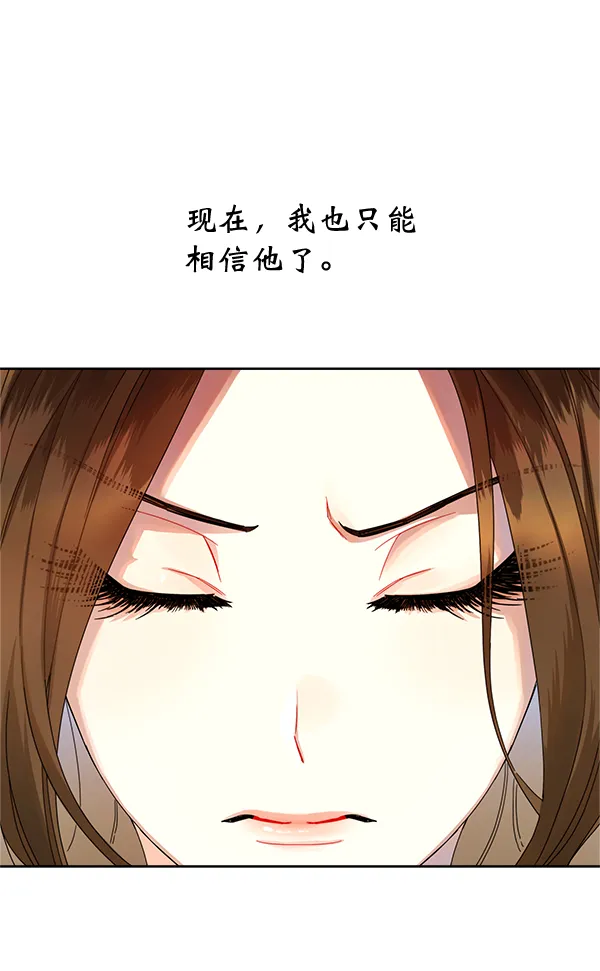 第10话 第94页