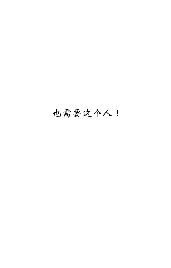 第10话 第98页