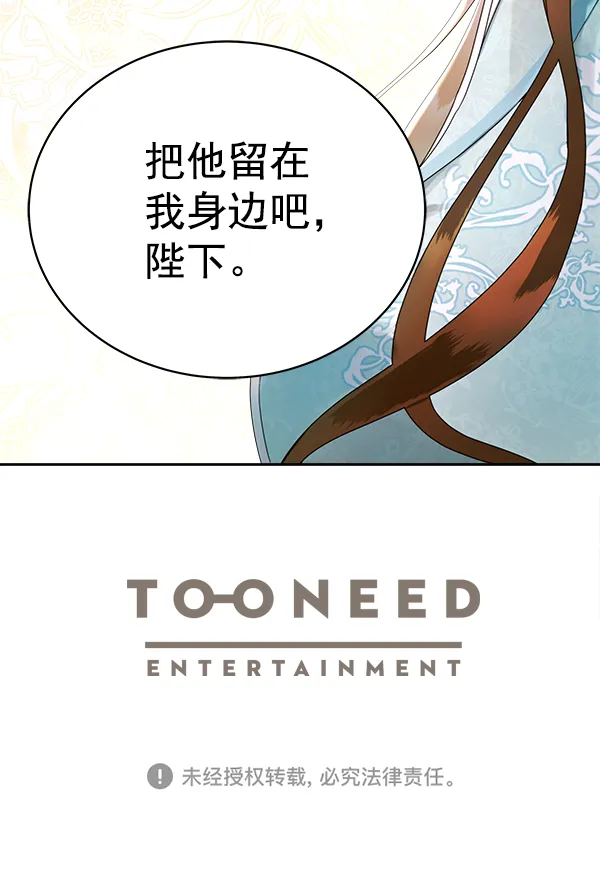 第10话 第102页