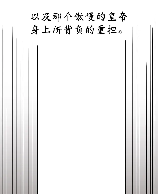 第11话 第6页
