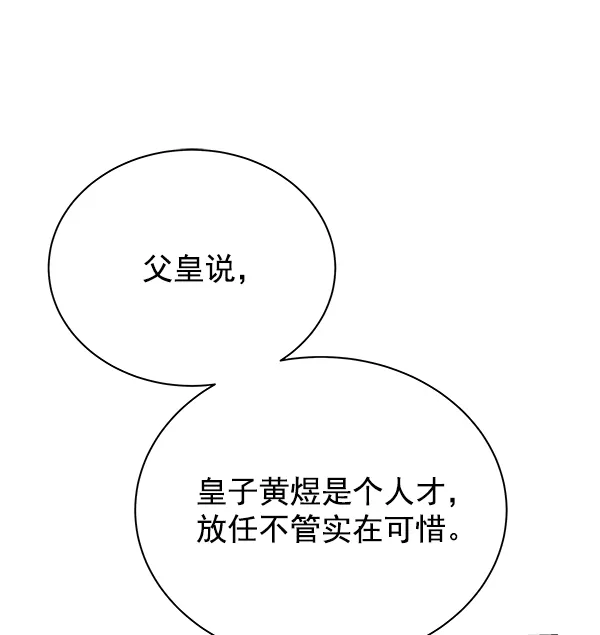第11话 第10页