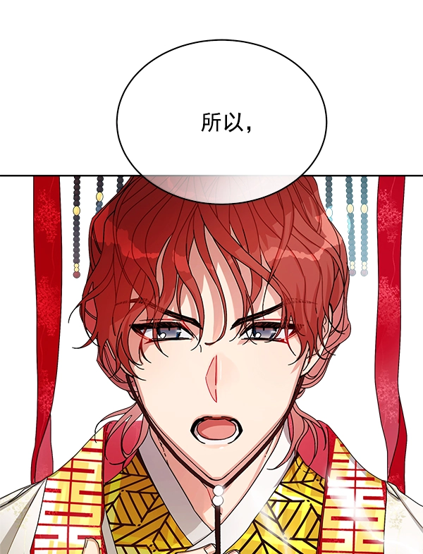 第11话 第15页