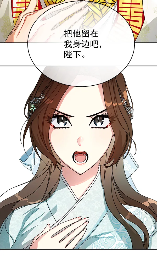 第11话 第16页