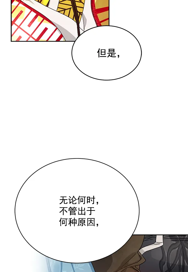 第11话 第21页