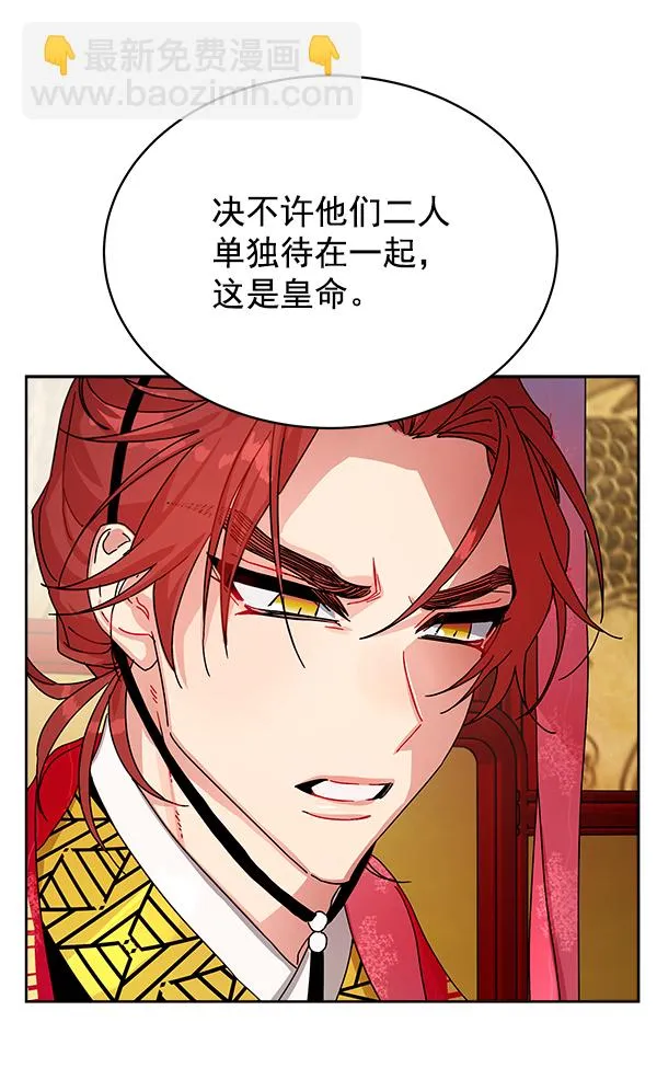 第11话 第23页