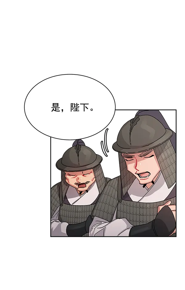 第11话 第24页