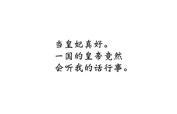第11话 第27页