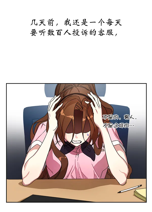 第11话 第30页