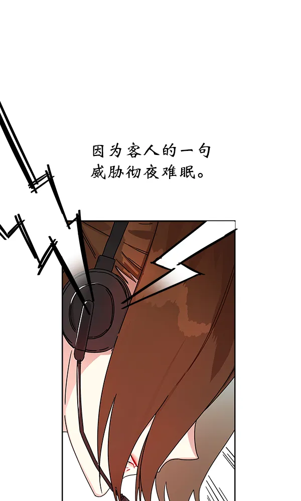 第11话 第32页