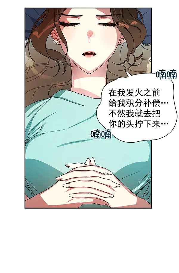 第11话 第34页