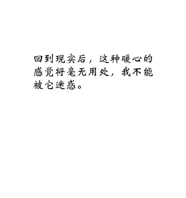 第11话 第37页