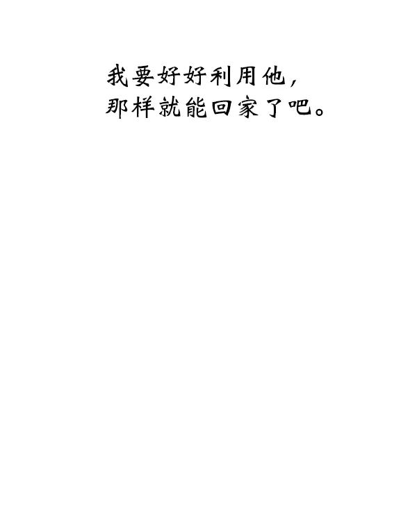 第11话 第40页
