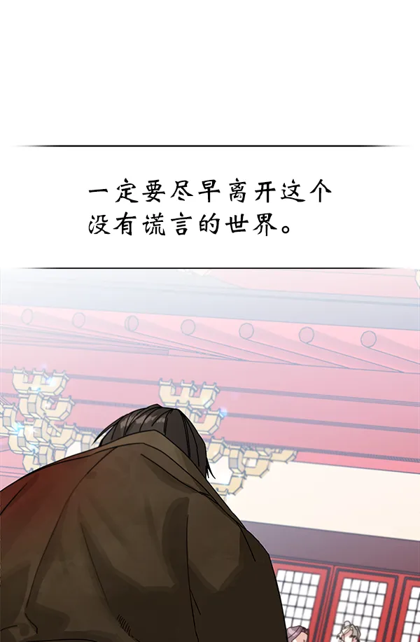 第11话 第44页