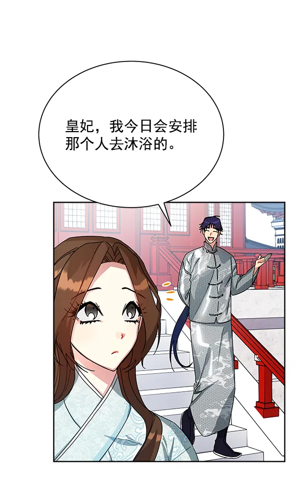 第11话 第48页