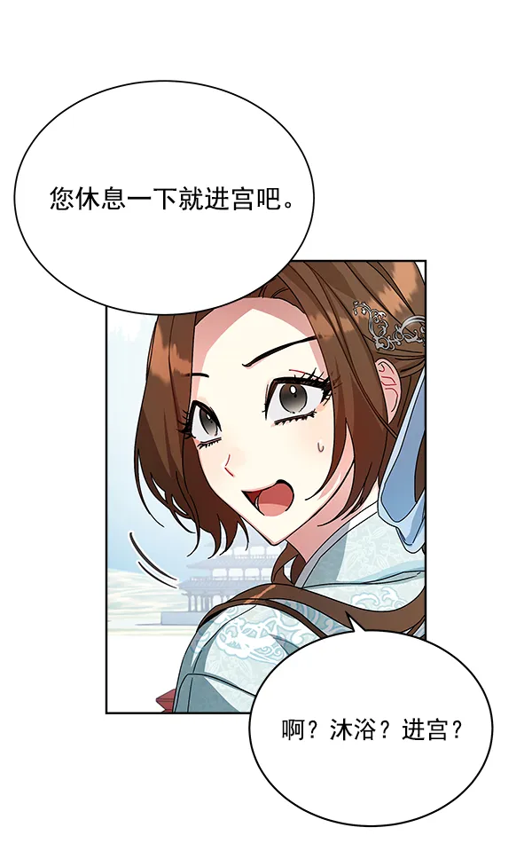 第11话 第49页