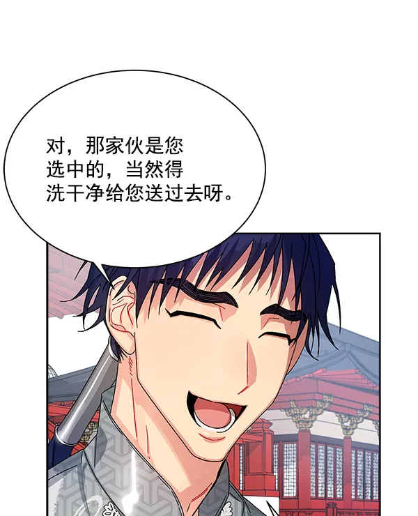 第11话 第50页