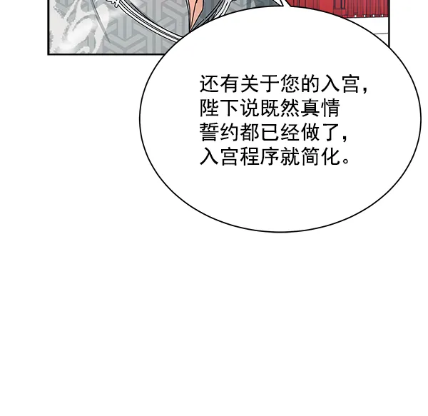 第11话 第51页
