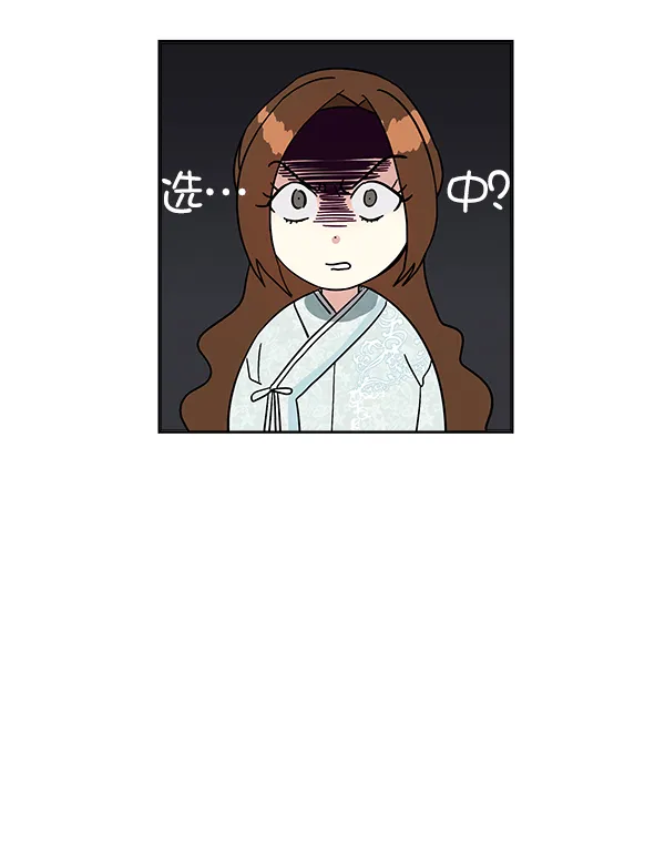 第11话 第52页