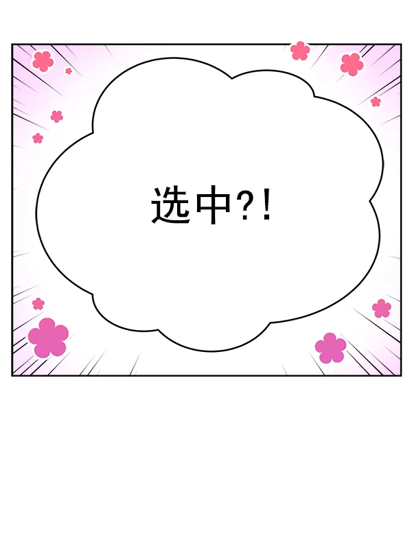 第11话 第54页