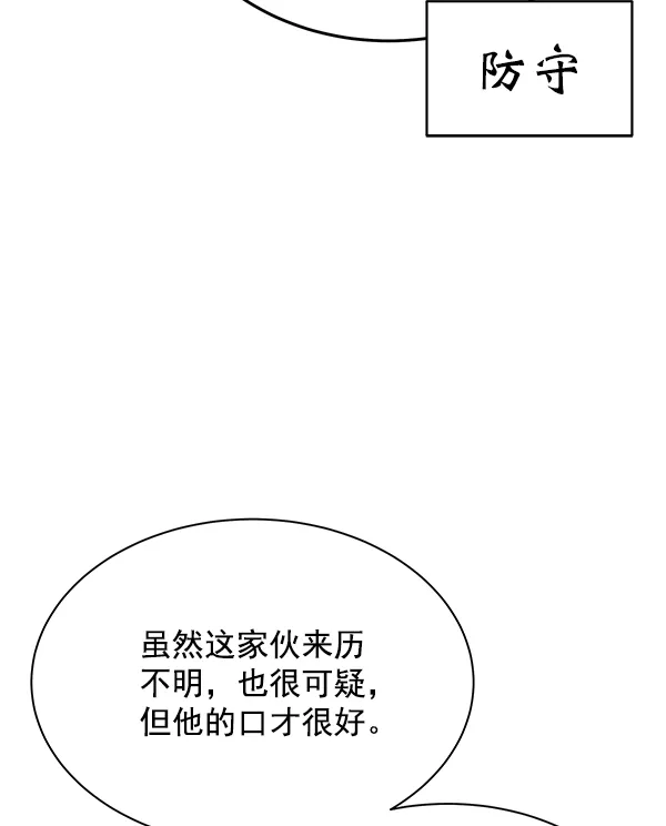 第11话 第56页