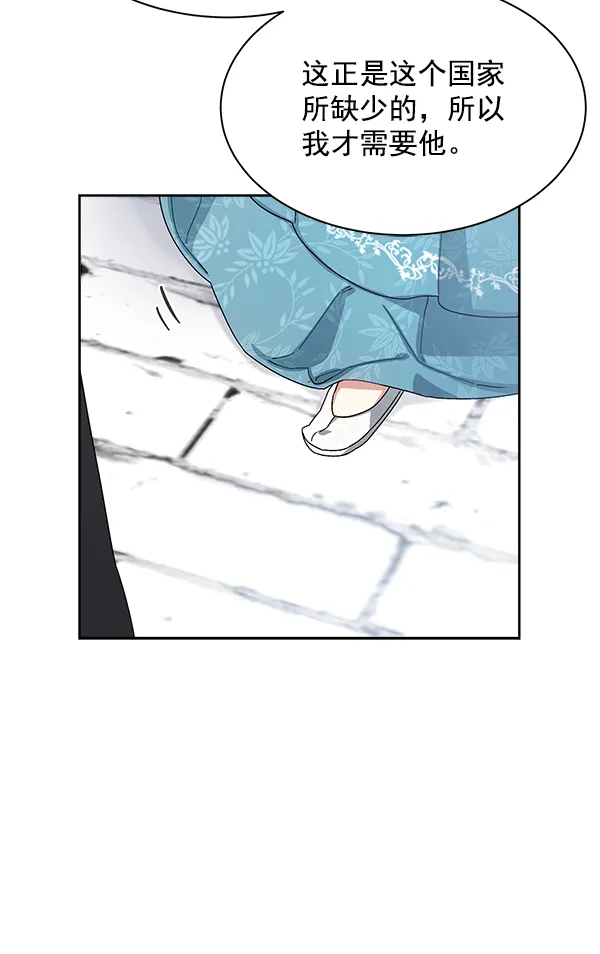 第11话 第57页