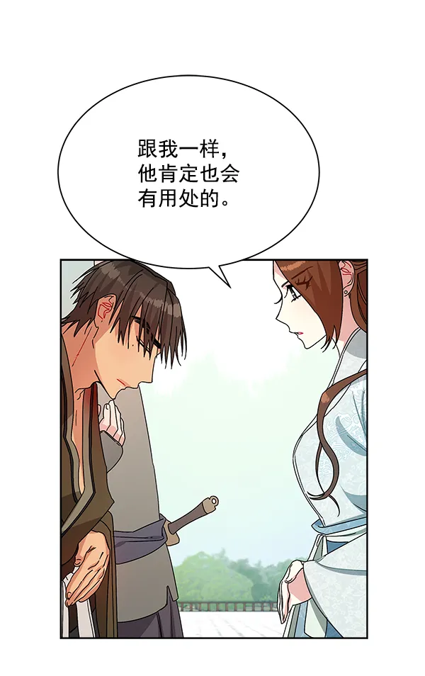 第11话 第58页