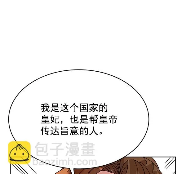 第11话 第59页