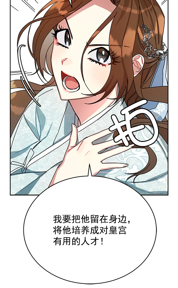 第11话 第60页