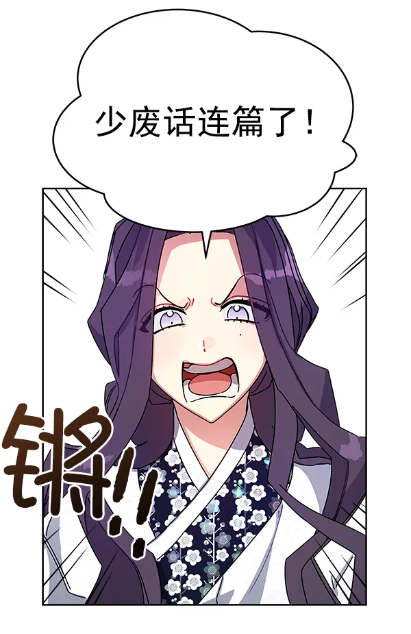 第11话 第63页
