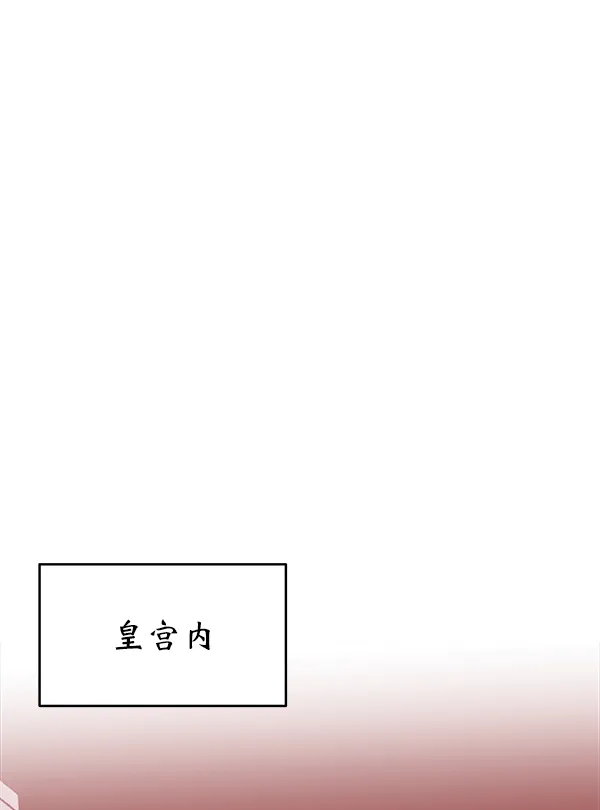 第11话 第65页