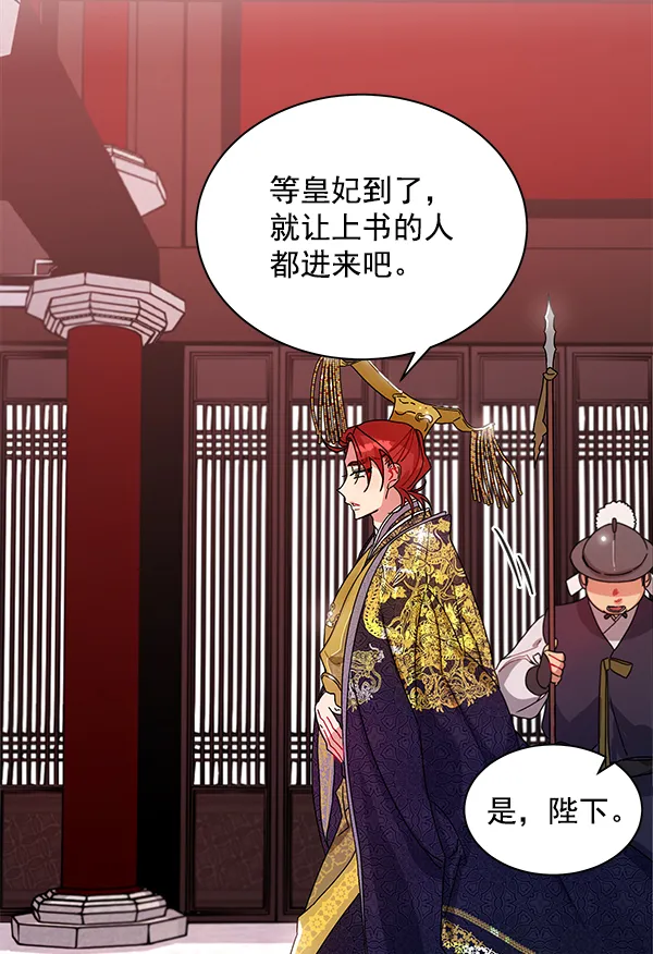 第11话 第66页