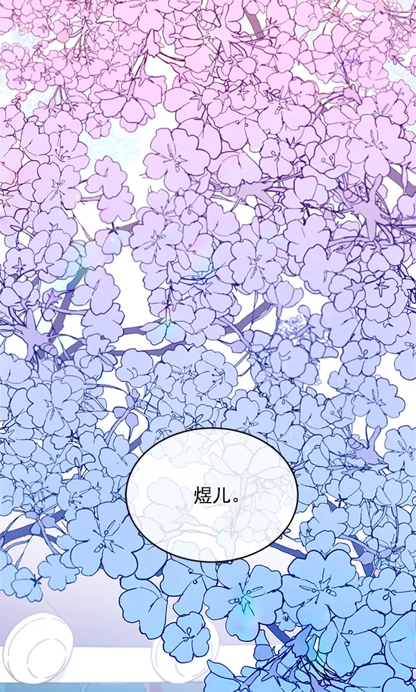 第11话 第80页