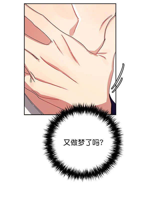 第11话 第85页