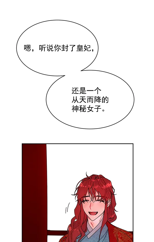 第11话 第87页