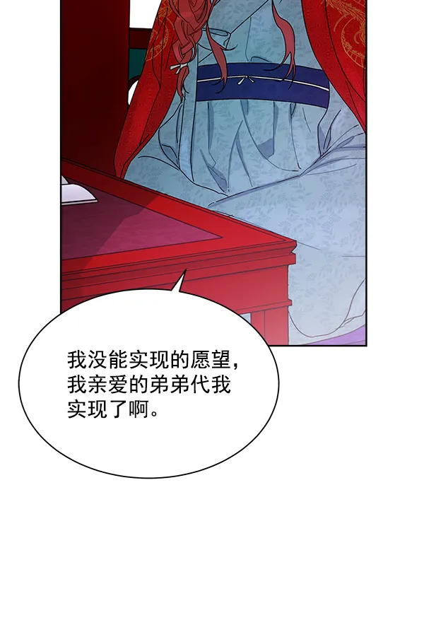 第11话 第88页