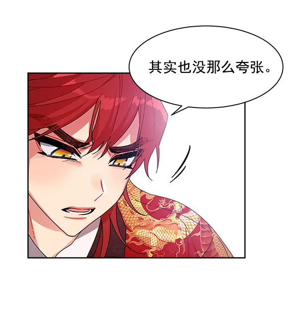 第11话 第89页