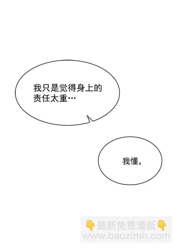 第11话 第90页