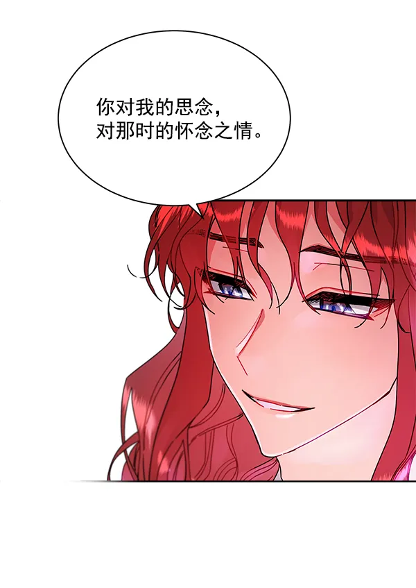 第11话 第91页