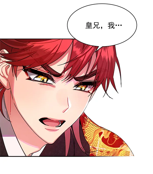 第11话 第92页