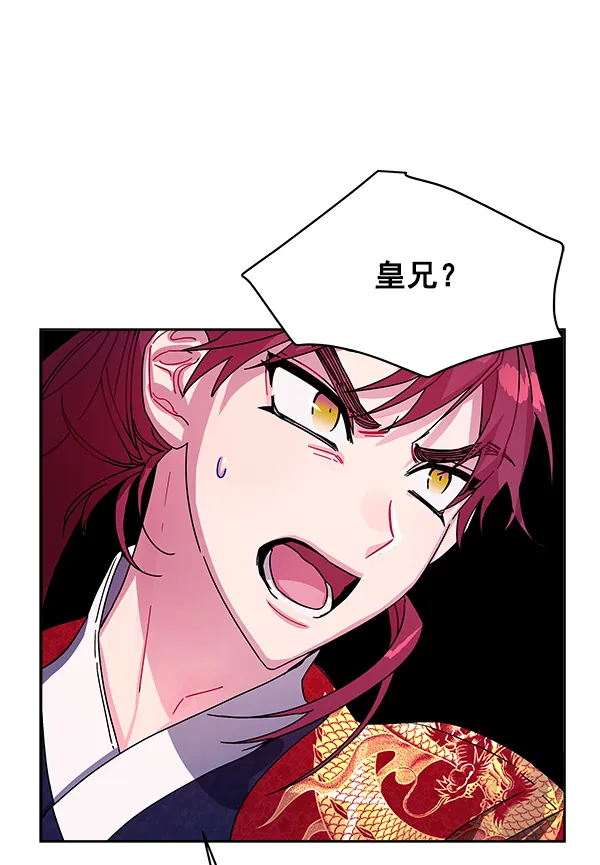 第11话 第96页